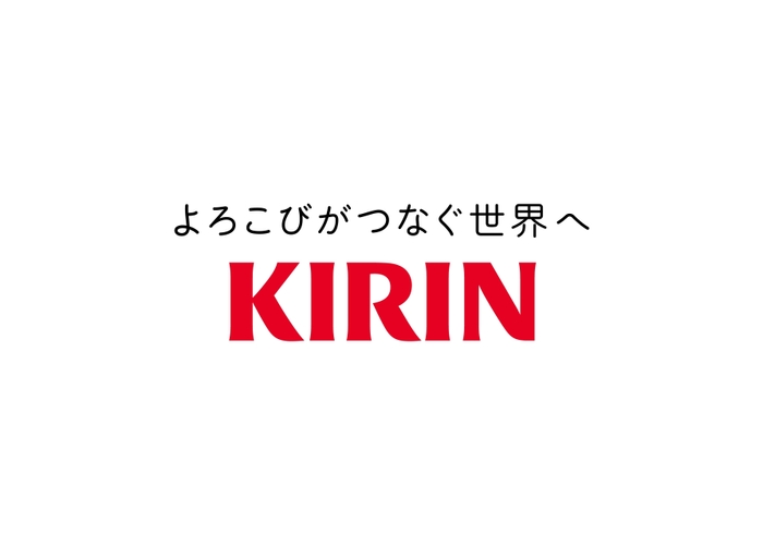 KIRINロゴ