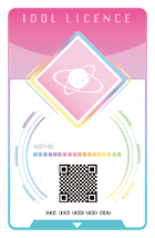 アイドルライセンス