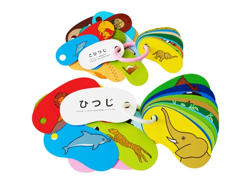 リングカード・おやこ