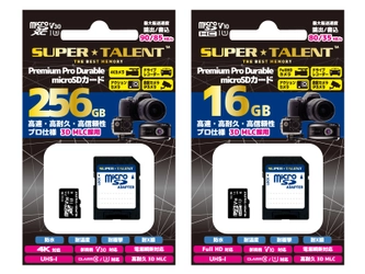 高精細4Kや一眼レフにも対応する最大256GBのタフなmicroSD SUPER TALENT『Premium Pro Durable』シリーズが10/5発売