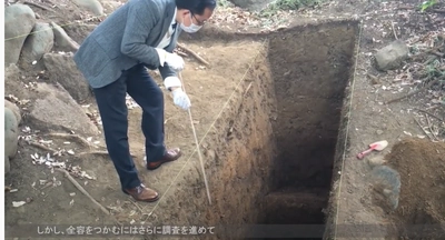 【芝公園】「芝丸山古墳」遺構調査の様子を動画で公開