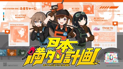 キービジュアル