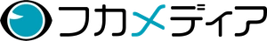 フカメディア