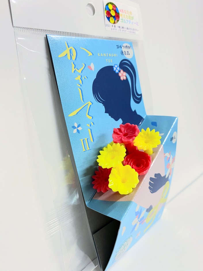 新商品パッケージ(3) コーラルピンク&イエロー