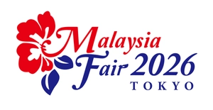 マレーシアフェア2026東京 運営事務局