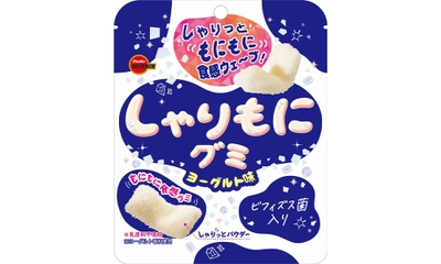 ブルボン、心地よい“しゃりっ”と“もにもに”食感の 「しゃりもにグミ」シリーズを3月21日(火)にリニューアル！ ～ おいしさそのまま、健康感をプラス ～