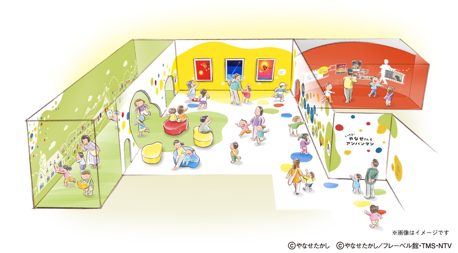 特別エリア「しってる? やなせさん と アンパンマン」全体イメージ※画像はイメージです
