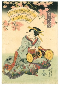 特集「浮世絵 -UKIYO-E-」:歌川国貞3