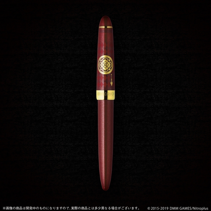 万年筆(1)