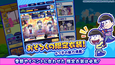 季節やイベントに合わせた6つ子の限定衣装は必見!ここでしか見れない6つ子の魅力満載!