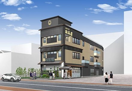 明治初期、全国に近江牛の名を広めた 老舗「松喜屋」の直営レストラン 『れすとらん松喜屋　本店』　4月14日新店舗オープン！