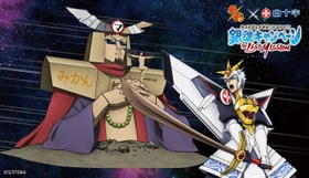銀魂」×白十字「キズ処置シリーズ」最後！？のコラボ！ 6月1日より 