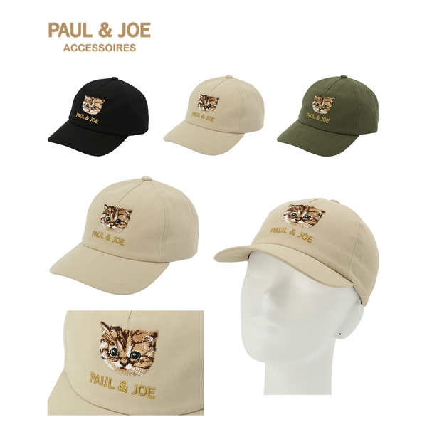 ポール & ジョー　ヌネットモチーフ刺繍