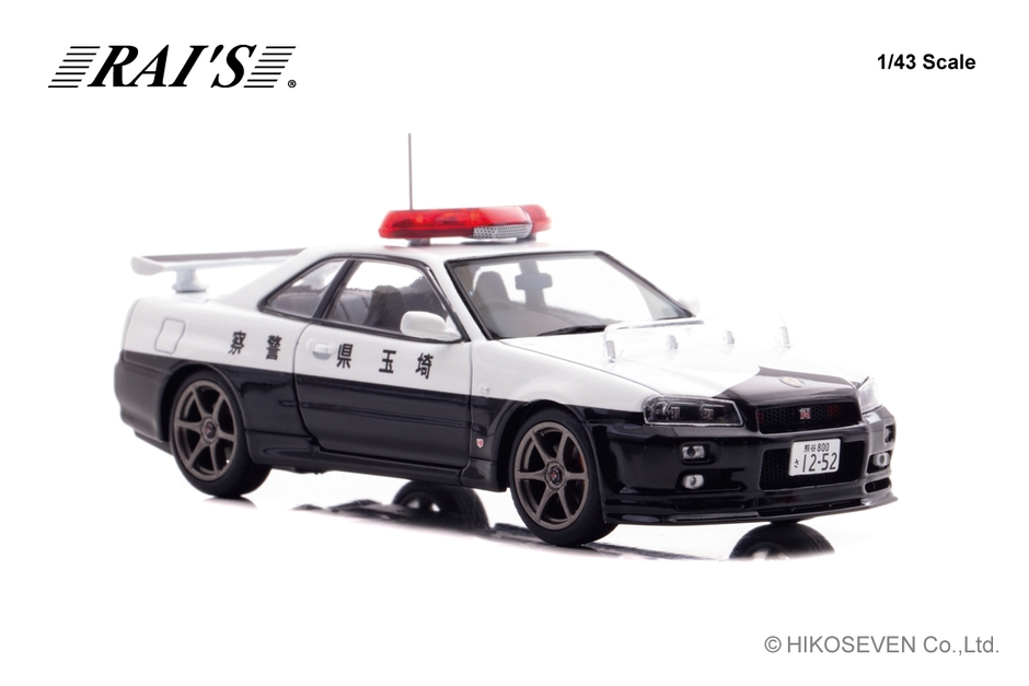 RAI’S 1/43 日産 スカイライン GT-R (BNR34) 2020 埼玉県警察高速道路交通警察隊車両 (953)：右前
