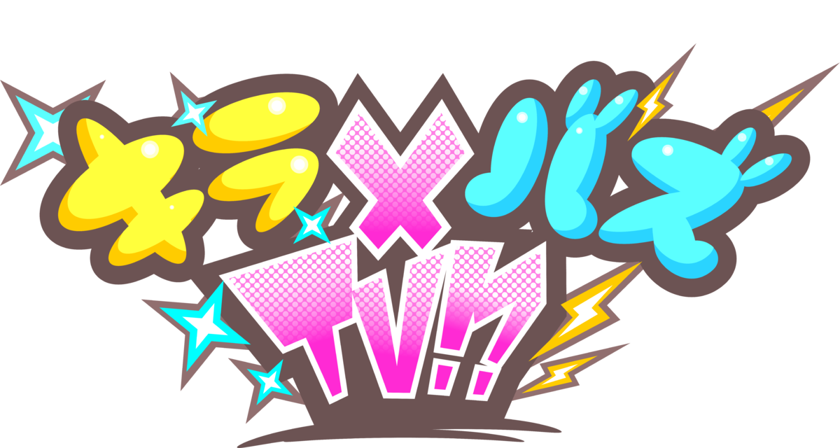 【スマート飲み会はなたば】メインMC明日花キララ、サブMCに森咲智美がキャストを務めるバラエティー番組「キラ×バズＴＶ！？」にて放送