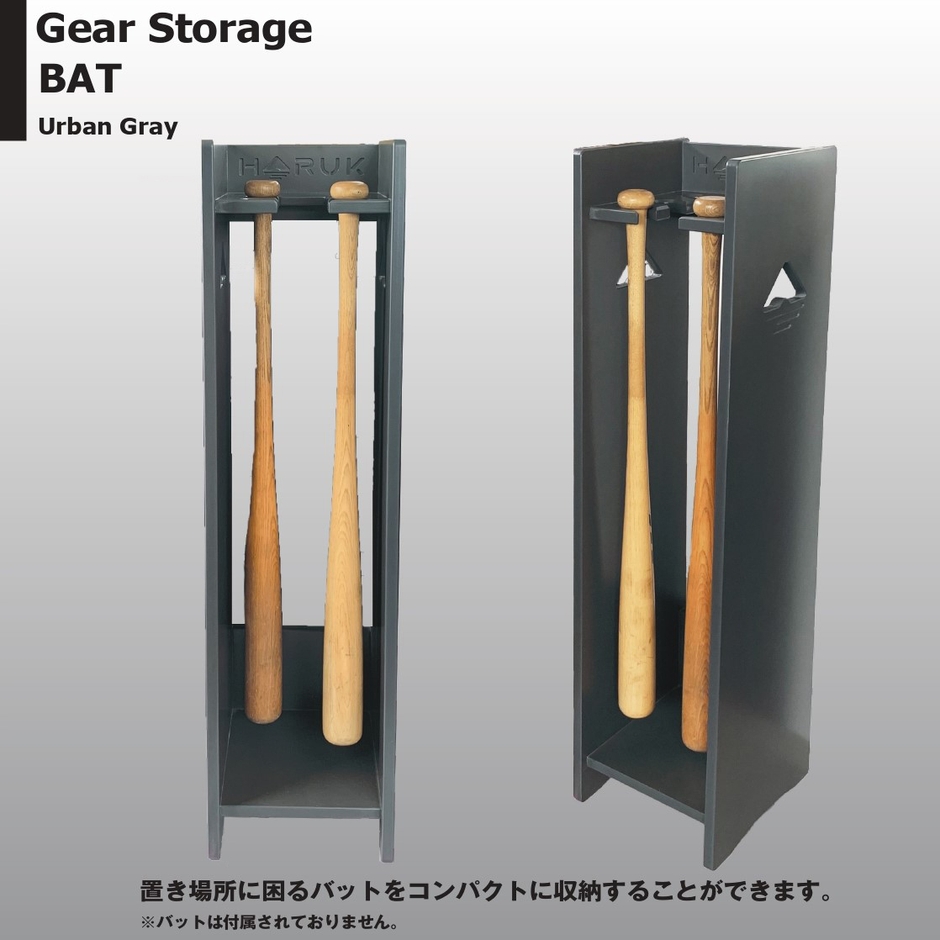 商品画像 Gear Storage BAT GY3