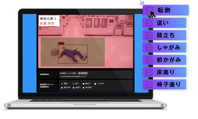 直感的インターフェースで簡単設定