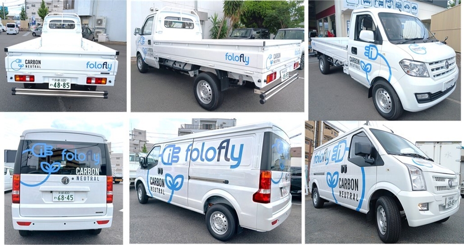 吉田商事レンタカー事業お問い合わせ先:075-602-1144