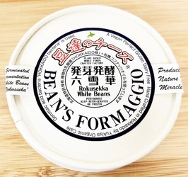 FOOD STYLE JAPAN 2025 ＜九州＞11/19～20マリンメッセ福岡に出展！