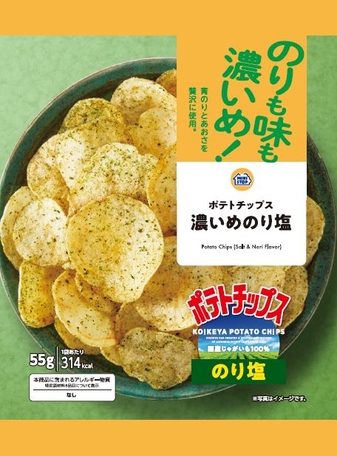 ポテトチップス濃いめのり塩商品画像（画像はイメージです。）