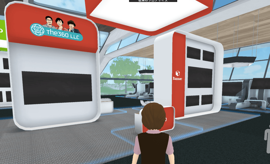 GAIA TOWNの中にあるEXPOホール内のブースイメージ