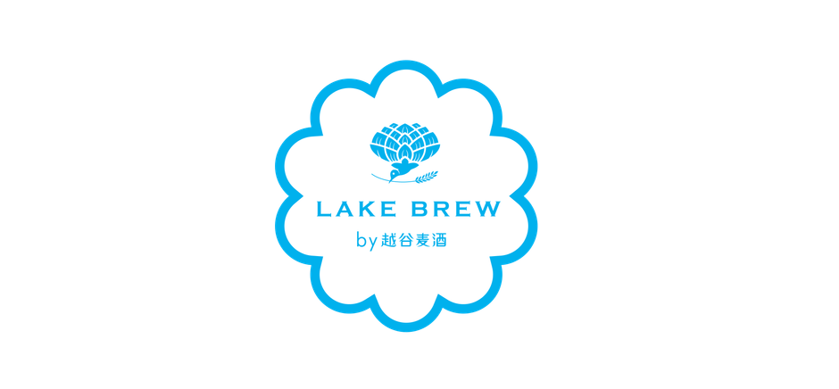 LAKE BREW by越谷麦酒