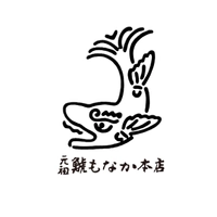 有限会社元祖鯱もなか本店