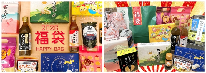 年末年始限定 福袋