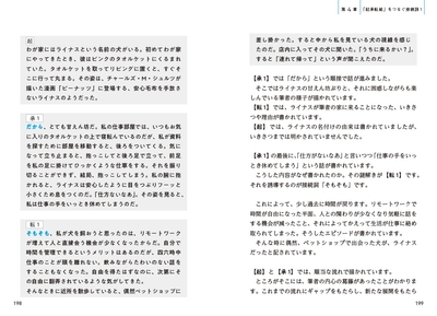 本文より