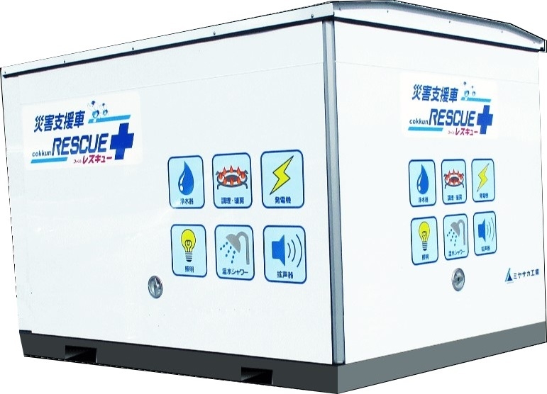 コンテナタイプ