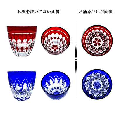 万華ぐいのみ