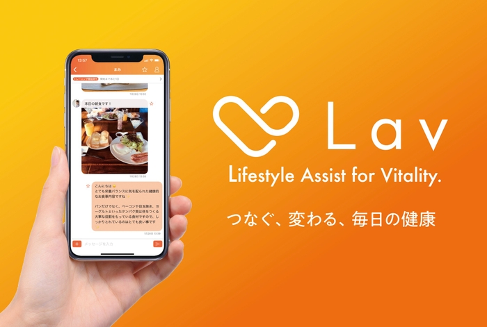 Lav