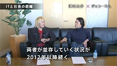 【HH News & Reports】津田大介氏とジョン・キム氏が振り返る2011年とは？　「対談動画　IT激動の年を振り返る！」：こちら映像室