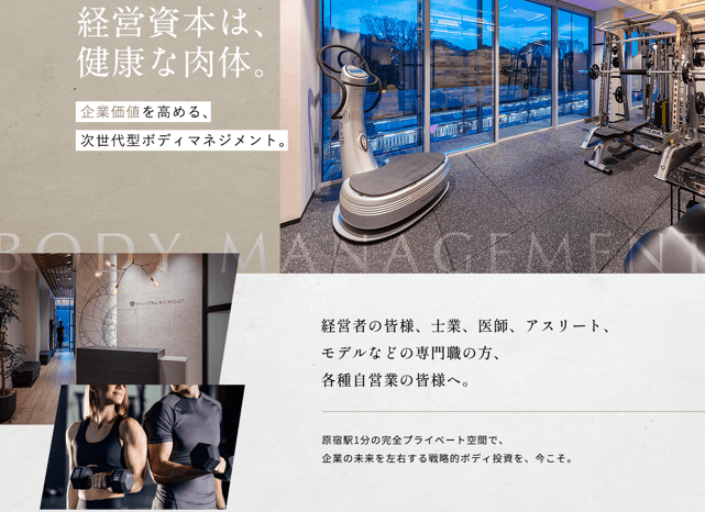 フラクタルワークアウト