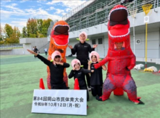 【環太平洋大学】学生が企画・運営！岡山市民体育大会でスポーツの楽しさを地域に届けました