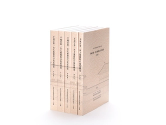奈良文化財研究所学報第105冊『平城宮第一次大極殿院の復原研究』