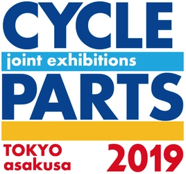 自転車のアフターパーツ、 フレームに関わるメーカーと販売店の展示会　 サイクルビジネス合同展 「第4回サイクルパーツ合同展示会」 「第1回サイクルフレーム合同展示会」 1月8・9日浅草・東京都立産業貿易センター台東館で開催