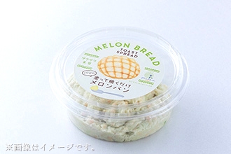 パンに塗って焼くだけメロンパン