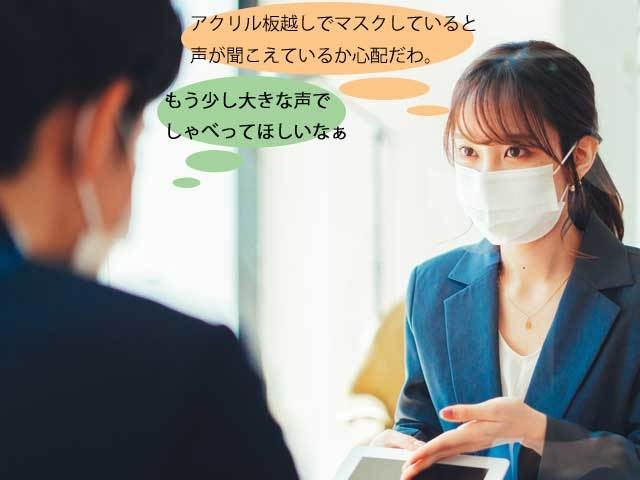 アクリル板越しでの会話2