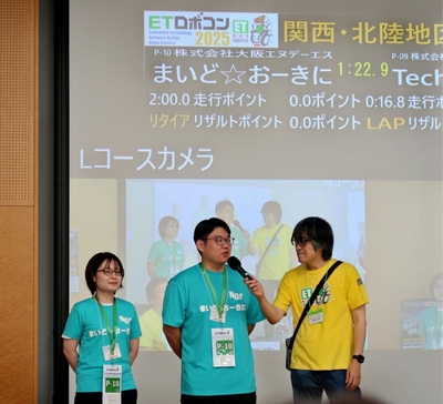 2025年 大会への熱い思いを語る