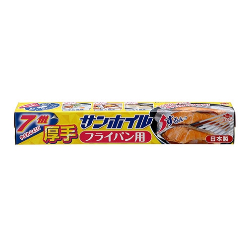 サンホイルフライパン用厚手7m