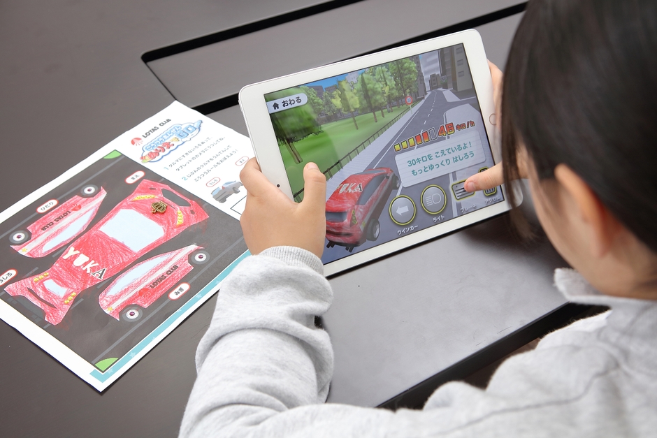 iPad・iPhoneで読み込むと、自分でぬったクルマが立体(3D)に！