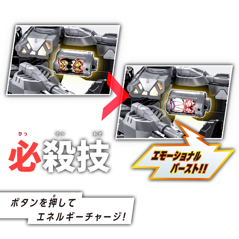 DXギャバリオントリガー_説明2