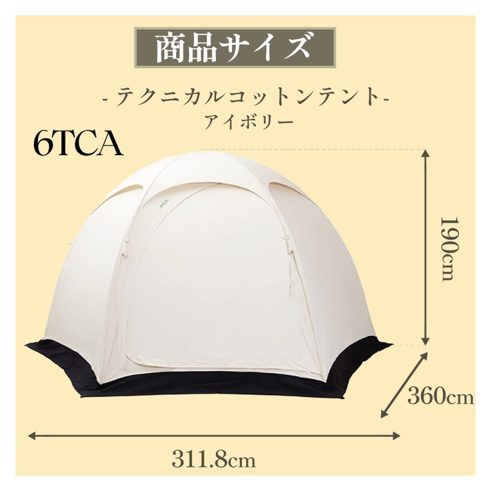 サイズ　6TCA