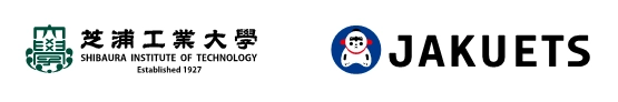 芝浦工業大学 株式会社ジャクエツ