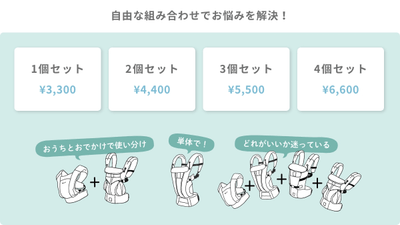 ご利用イメージ