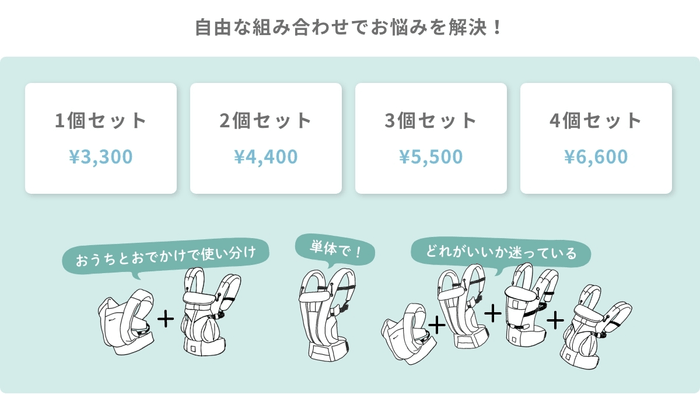 ご利用イメージ