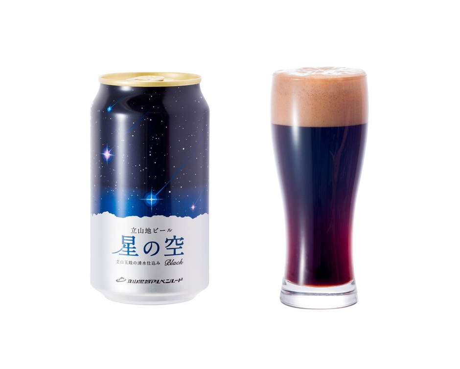 黒ビール