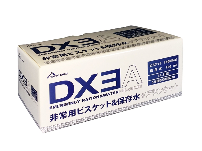 DX3A (DX3シリーズ製品)