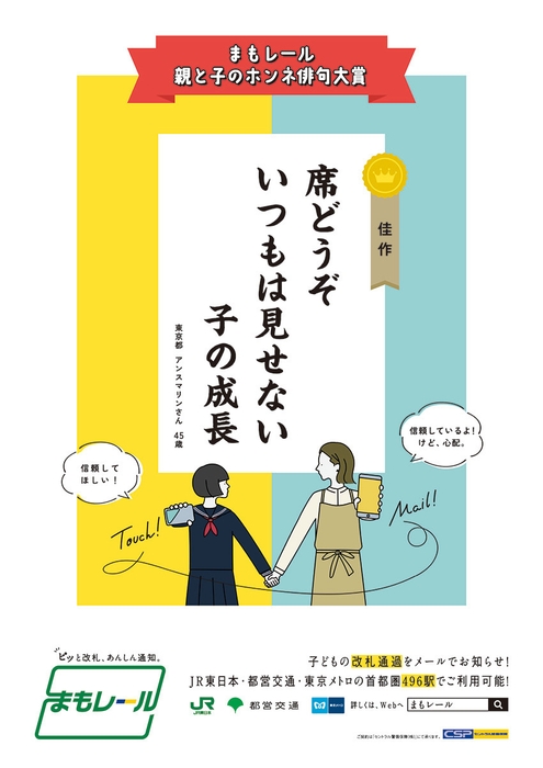 佳作